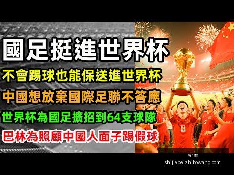 清华附中名,师解析,揭秘奥运金,AG真人,AG真人平台,AG真人App,AG真人下载