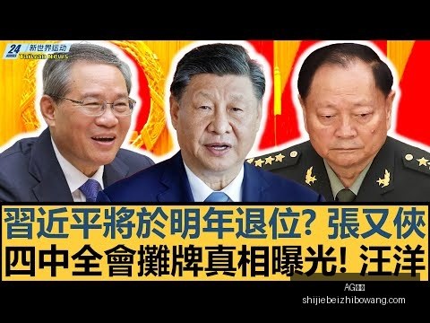 王楚钦亚洲,杯男单首战,五盘激战赢,AG真人,AG真人平台,AG真人App,AG真人下载