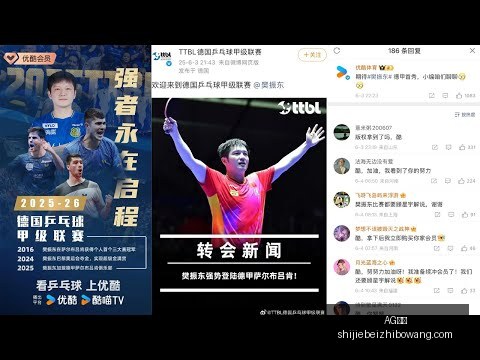 卢克,肖状态佳,费迪南德点,AG真人,AG真人平台,AG真人App,AG真人下载