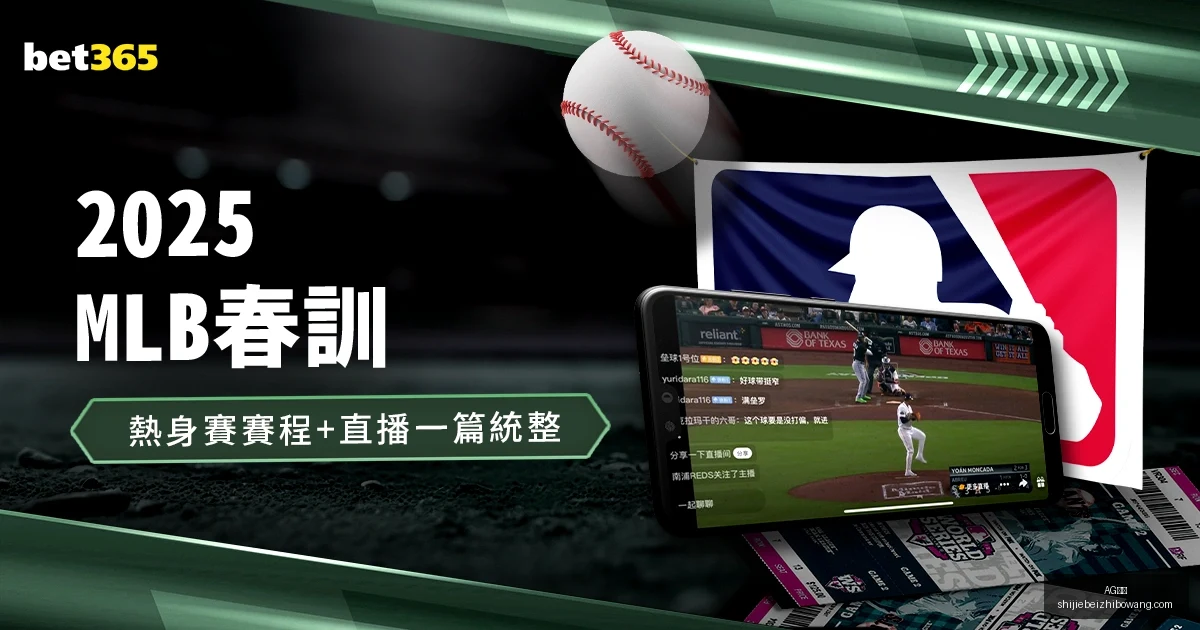 赛季意杯赛,程详览,AG真人,AG真人,AG真人平台,AG真人App,AG真人下载