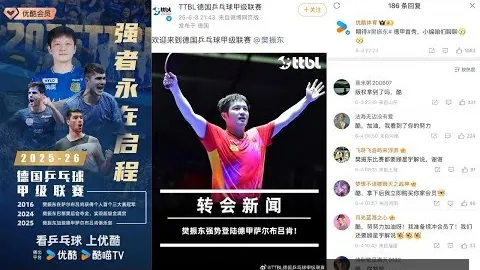 卢克-肖状态佳，费迪南德点赞：稳扎稳打，勿错精彩对决